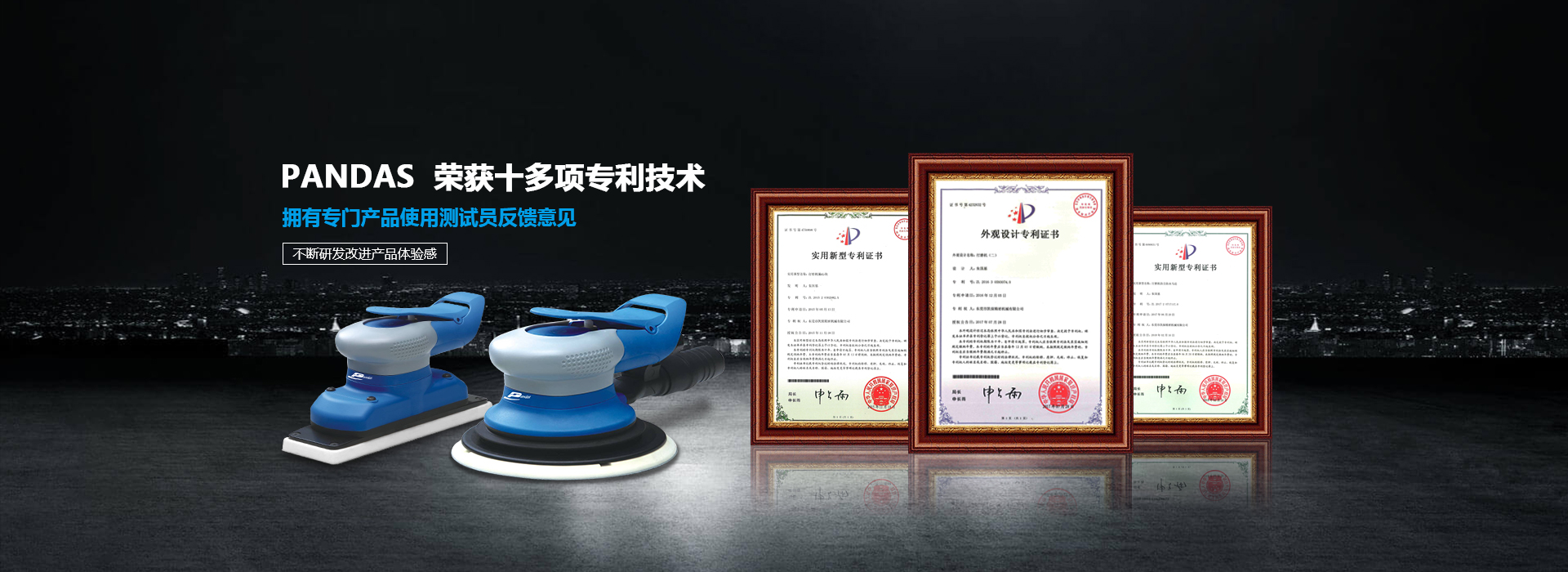 凱保精密機(jī)械banner