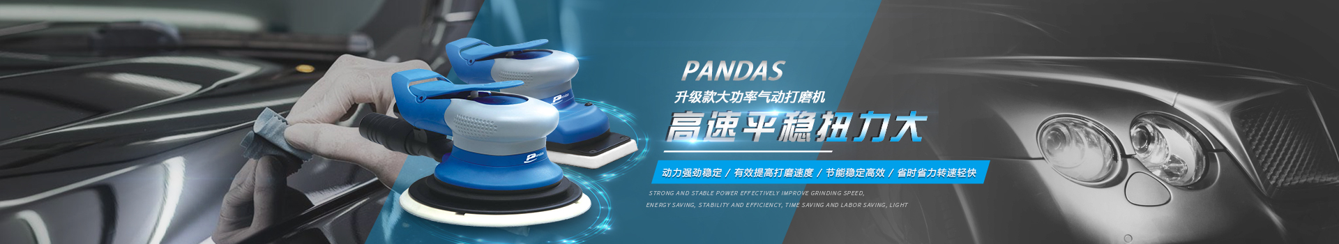凱保精密機械banner
